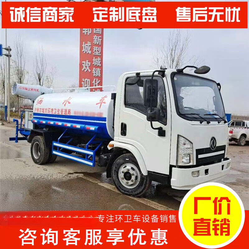Qilicai multifunctional landscaping second-hand sprinkler truck 5 tons, 8 tons, 10 tons, fog cannon, dust removal, spray water tank truck for construction site, deposit sprinkler truck accessories