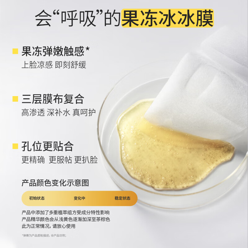 Yusu Big Bulb Anti-Acne Mask, recommended by Chen Meng, hydrating and moisturizing essence, soothing and repairing acne-prone skin mask for men and women