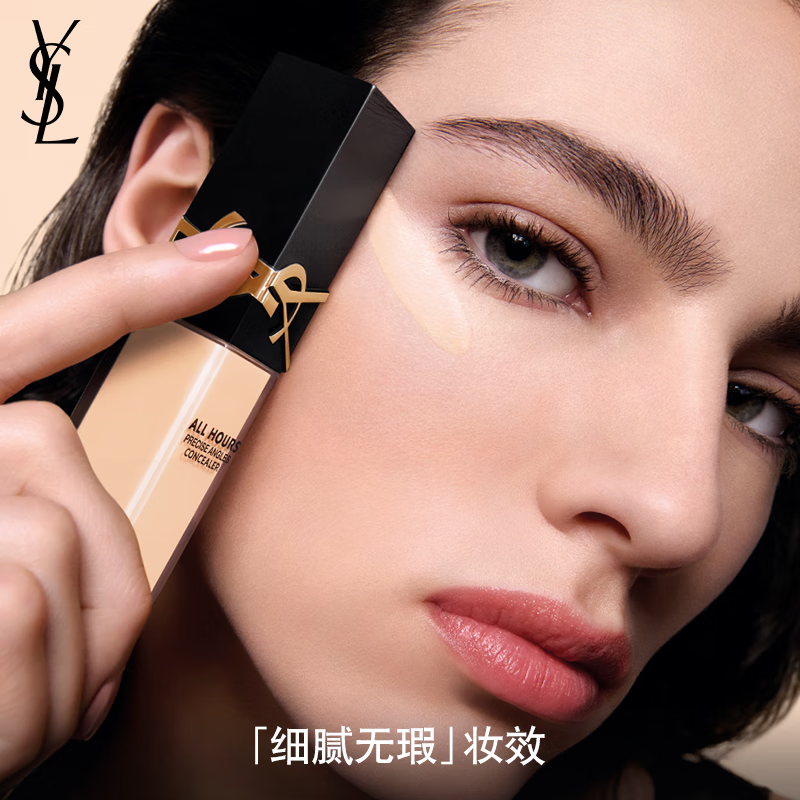 YSL Yves Saint Laurent Long-lasting Flawless Concealer Honey LC2 Long-lasting Concealer Cosmetic Birthday Gift for Girlfriend New Year Gift