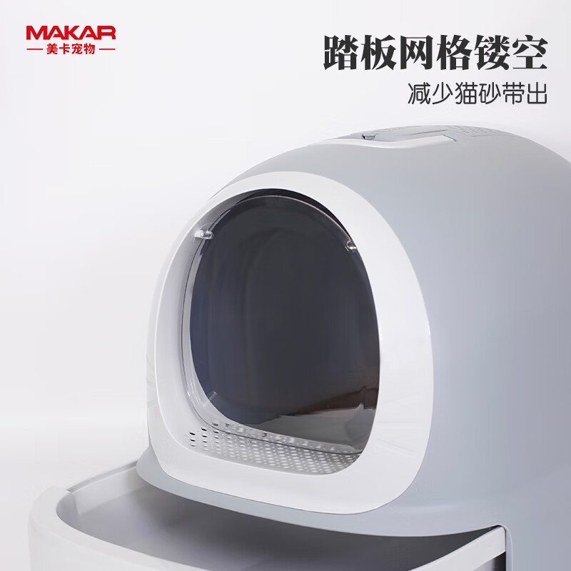 Meika classic doraemon fully enclosed cat litter box extra large anti-splash and odor isolation large space cat toilet potty sapphire color