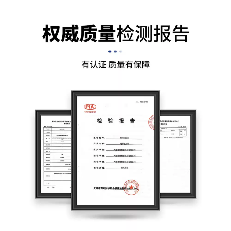 Insulating rubber mat 10kv power distribution room cabinet anti-slip high voltage electrostatic floor mat power distribution room gasket 5mm rubber rubber sheet stripe 8mm 1 meter * 10 meters black withstand voltage 25kv