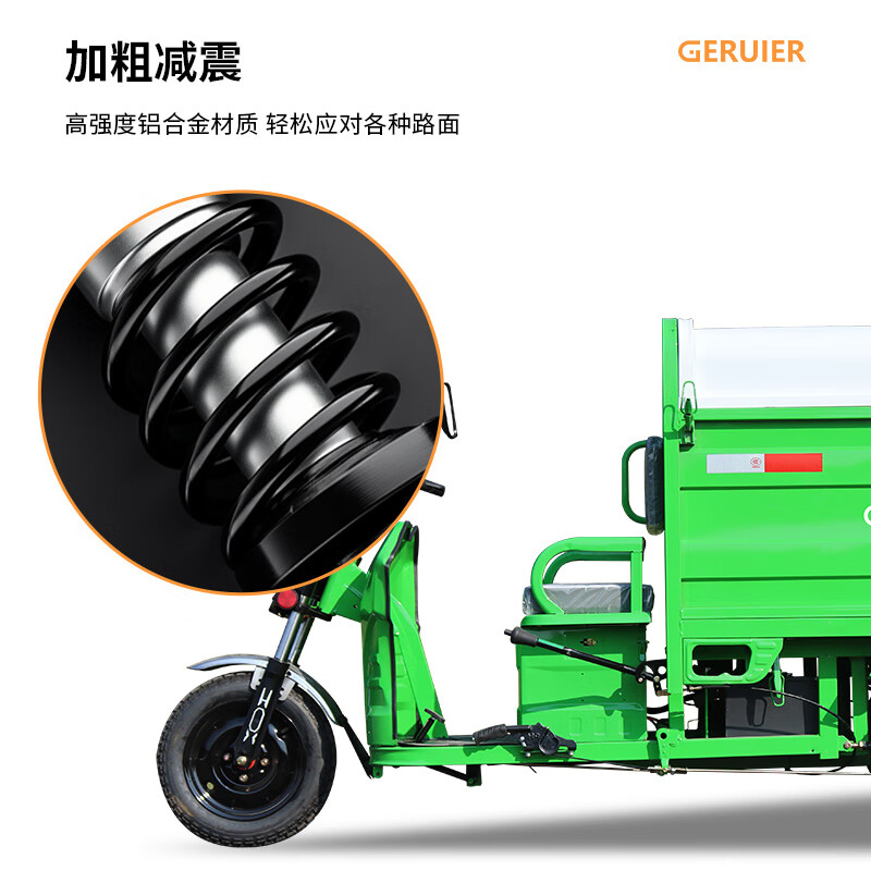 GERUIER electric garbage truck collection truck sanitation truck cleaning tricycle property road worker cleaning transfer 1200L sanitation truck GL1200BC