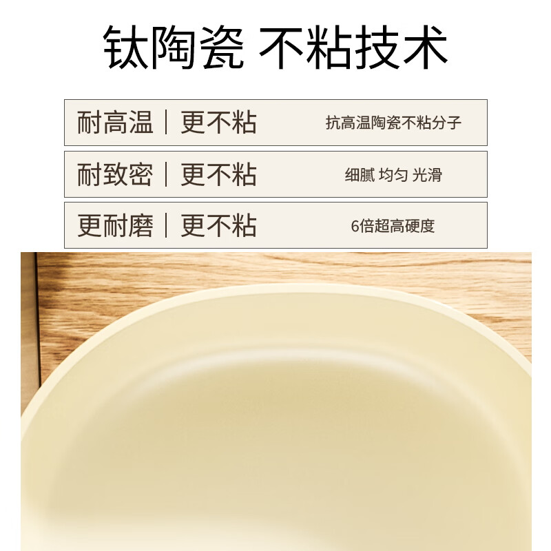 Orode titanium ceramic glaze non-stick small square pot wok frying pan lightweight household cooking pot gas stove induction cooker