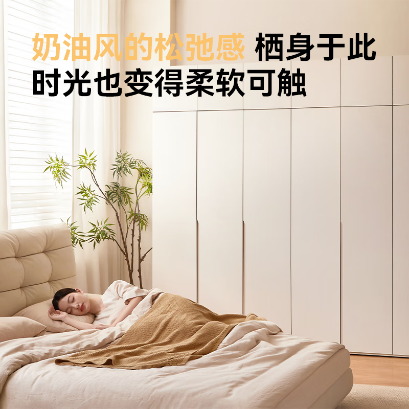 Jingdong Yunqi Bedroom Wardrobe Modern Simple Environmentally Friendly ENF Grade Storage Home Furniture Four Doors + Top Cabinet