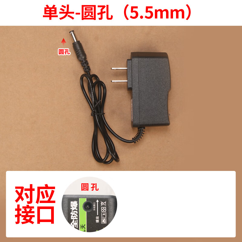 Mo Peng level meter charger line level meter battery super large capacity universal Type-C one-to-three round hole charger (round hole) level meter charger slow charge 1A