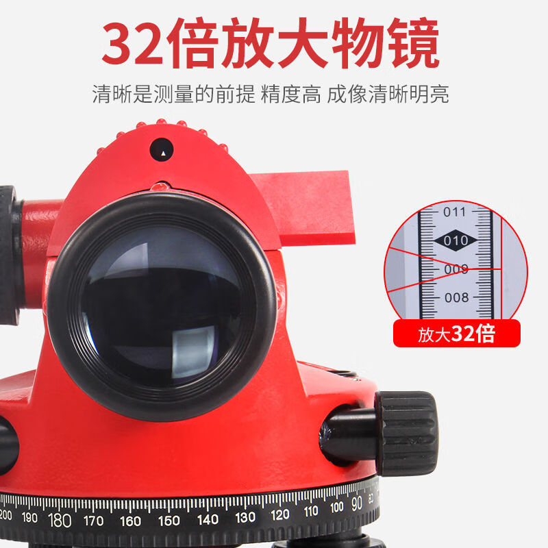 Yusenyi level 32 times high-precision outdoor level engineering measurement and mapping instrument 830 32 times level 830