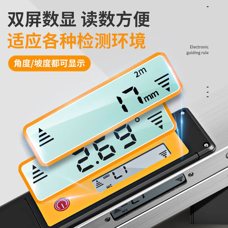 Yonghuan ruler 2-meter folding aluminum alloy electronic Southern ruler 2-meter folding aluminum inspection tool electronic number third generation electronic digital display (non-Southern) 2-meter ruler + 12 tool kits