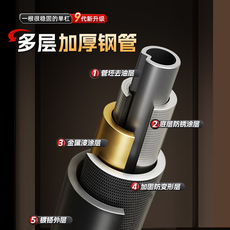 XTEP horizontal bar indoor pull-up device for home children and adults without punching door fitness training equipment sports boom upgraded anti-slip giant stable + hanging ring 97-140cm genuine guarantee