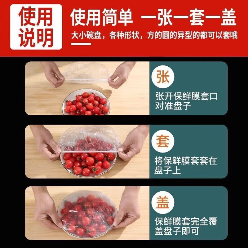 Jingdie disposable cling film cover food grade leftover rice bowl cover elastic mouth cling film cover bowl cover universal size cling film cover 100 pieces