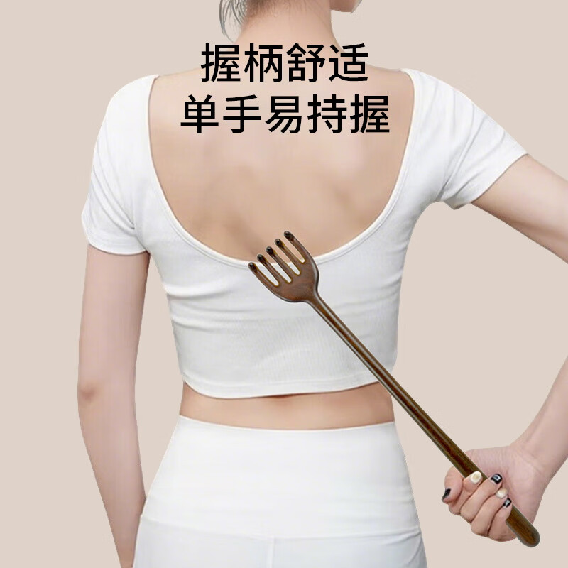 Bao's sandalwood itchy scratch without asking for help solid wood scratching artifact old man massage back scratch scratch old man happy birthday gift