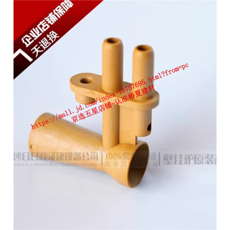 Viessmann gas wall-mounted boiler fan original venturi tube hot water boiler air pressure switch aluminum venturi tube accessories