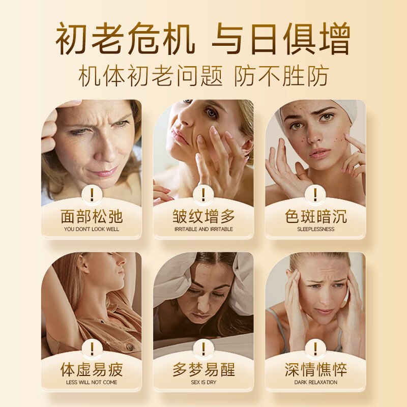 SorLife Ergothioneine Collagen Peptide Grape Seed Firming and Lightening Women's Beauty Beauty PQQ Capsules