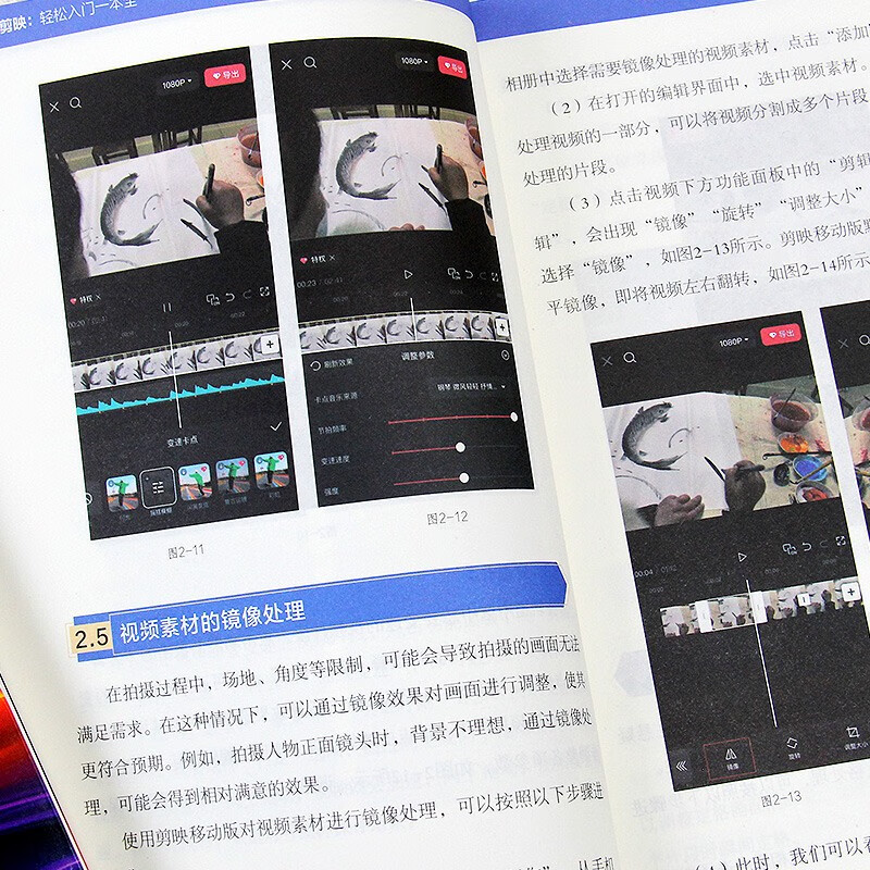 Editing, a comprehensive guide to get started easily (editing + color correction + subtitles + dubbing + special effects from novice to expert) short video editing from beginner to proficient