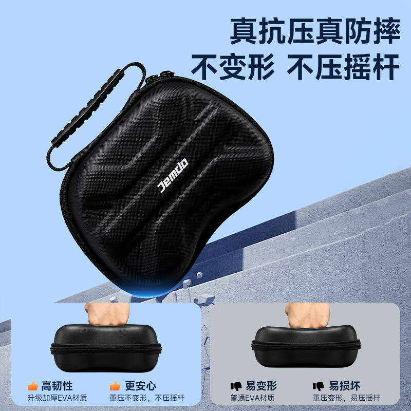 Jemdo is suitable for Nintendo Switch2Pro/XBOX/PS5/PS4 game controller storage bag protection box Feizhi controller accessories NS set Pro portable bag hard shell box