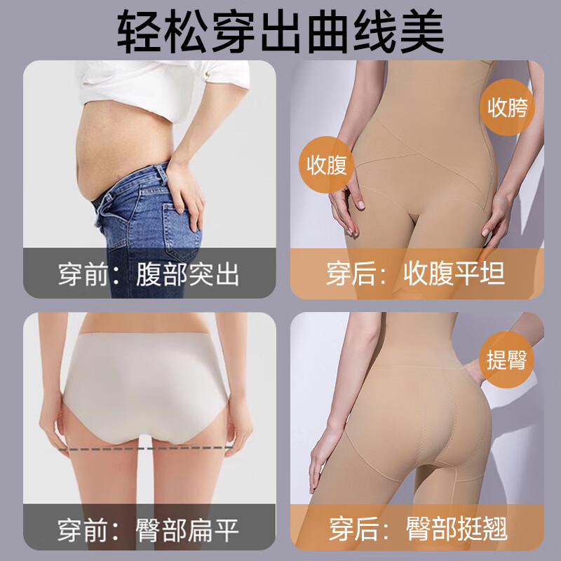 Tingmei Seamless Body Shaping Jumpsuit Women's Tummy Control Shaping Pants Waist Bra Free Removable Slimming Garment Skin L