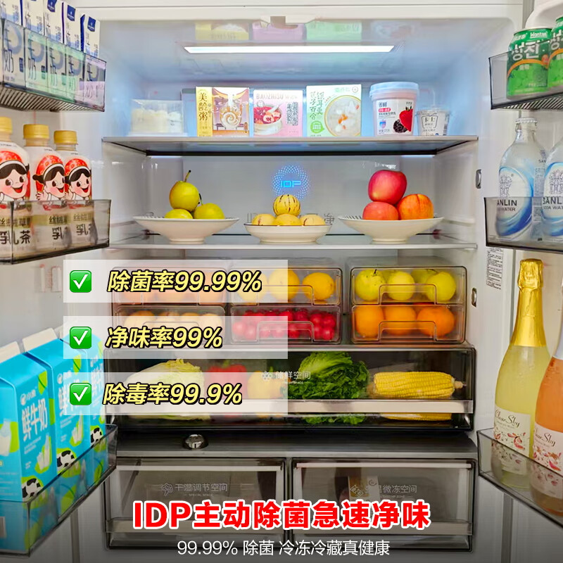 Rongsheng 516-liter dual-clean dual-system cross four-door refrigerator household first-class energy efficiency air-cooled frost-free large capacity BCD-516WD1FPA white national subsidy 526 cross model BCD-516WD1FPA white
