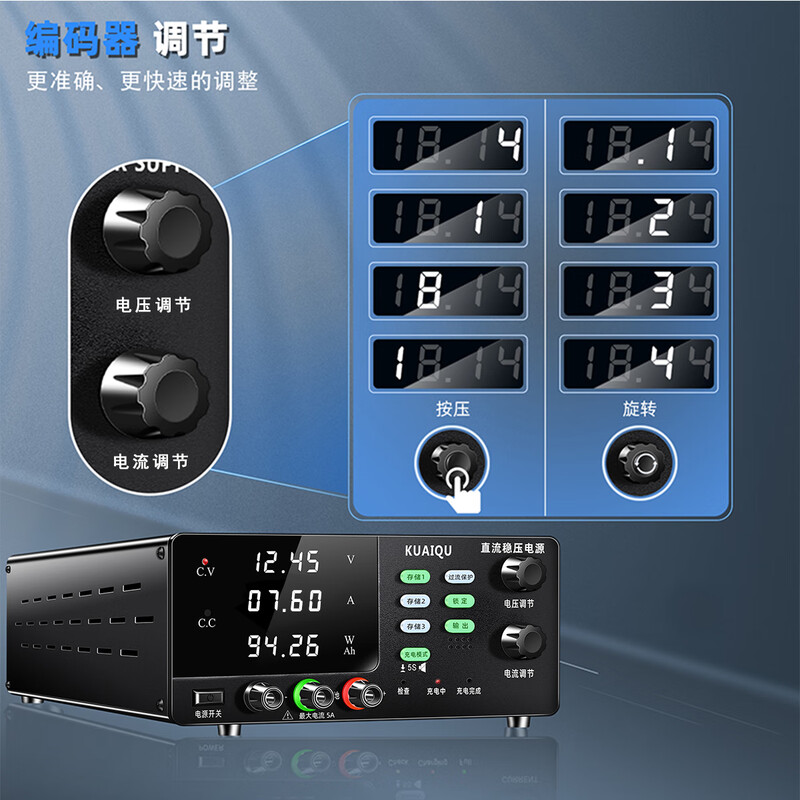 KUAIQU adjustable DC charging power supply 12V24V48V72V lead-acid battery lithium battery charging activation power supply high power R-SPS3020C 30V20A dedicated for charging