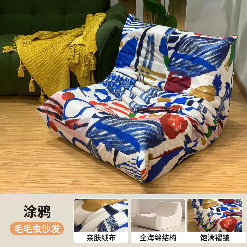 He Jiagong living room internet celebrity single sofa style balcony tatami sofa sponge rocking chair comfortable small apartment chair white - velvet fabric soft and skin-friendly