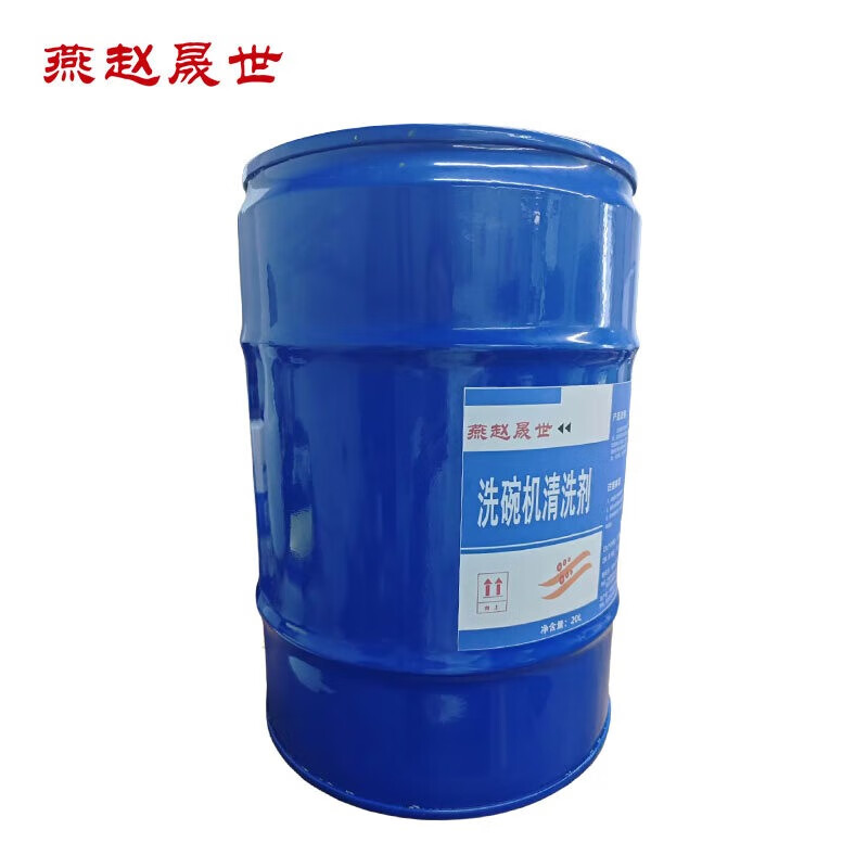 Yanzhao Shengshi Dishwasher Detergent 20L Bucket