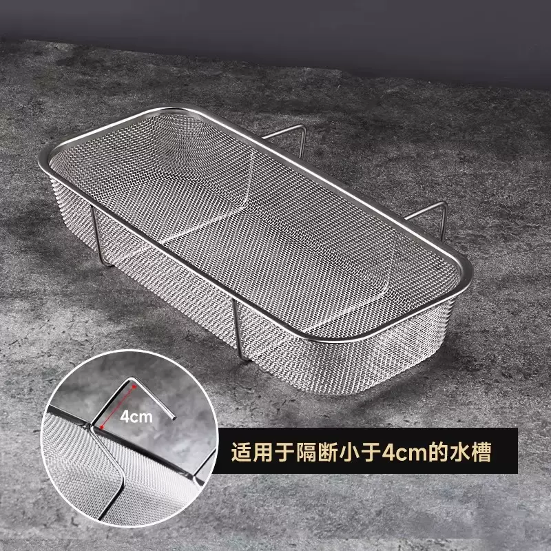 Yusenyi stainless steel sink basket kitchen leftovers filter dishwashing sink artifact hanging net drain rack drain rack large (1 piece) stainless steel sink drain basket