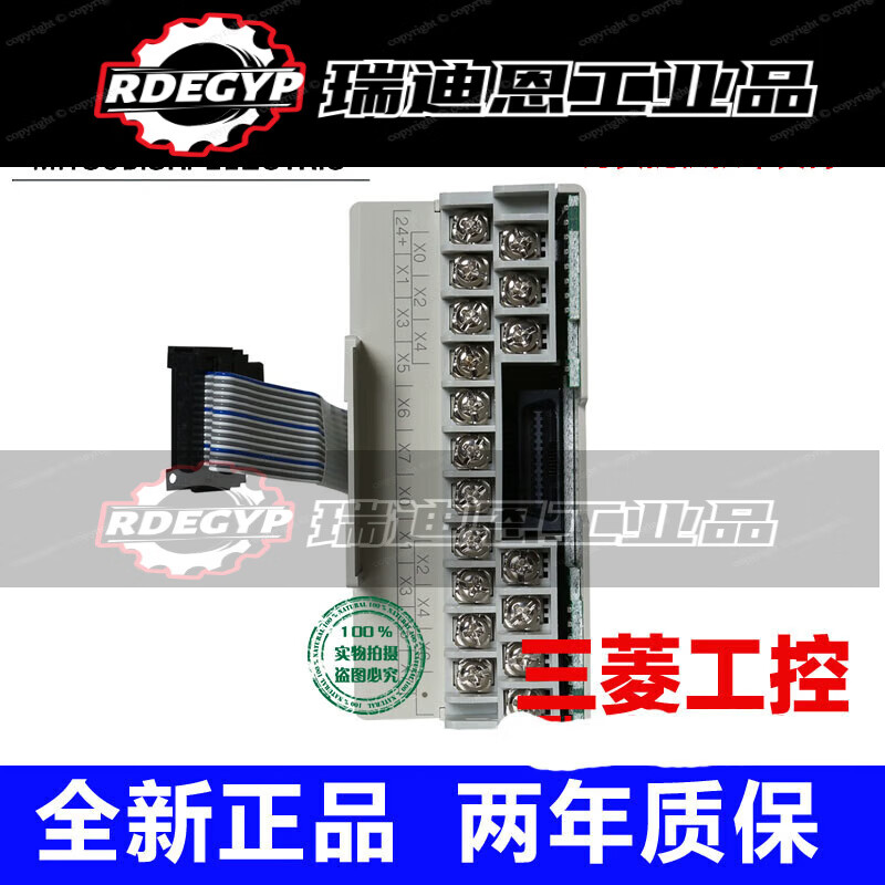 16EX EYR/EYT 32ER 48ER/ET FX3U-4L FX3U-4LC