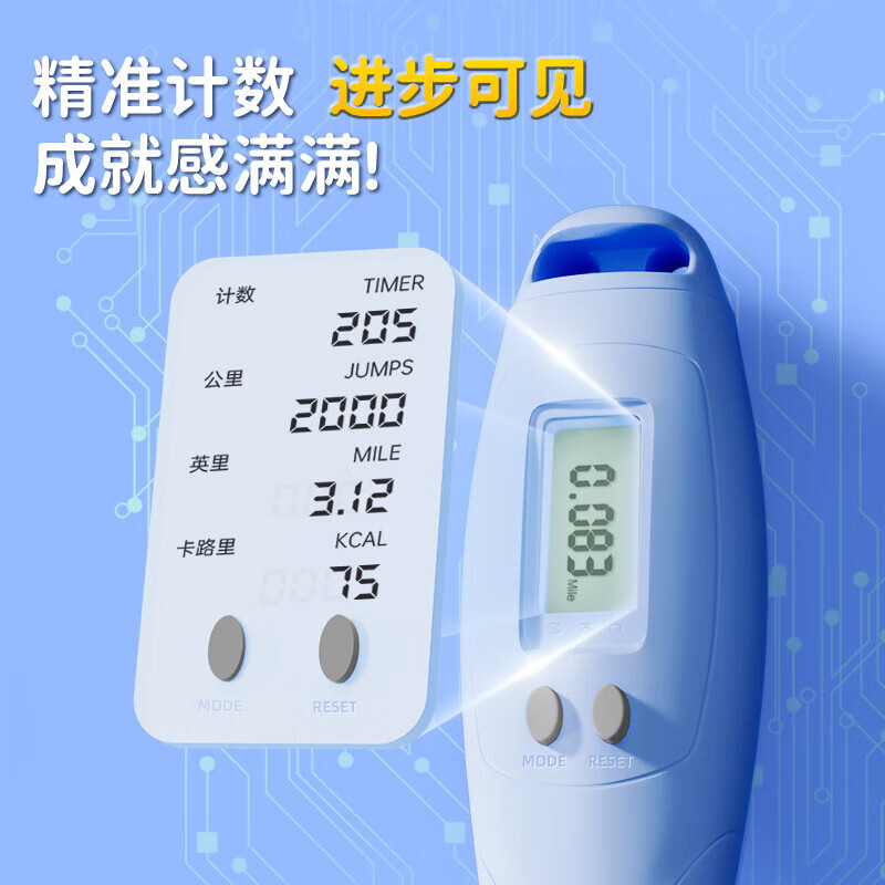 Li Ning (LI-NING) bamboo skipping rope for counting children, primary school students, kindergarten first grade beginners, special for high school entrance exam training