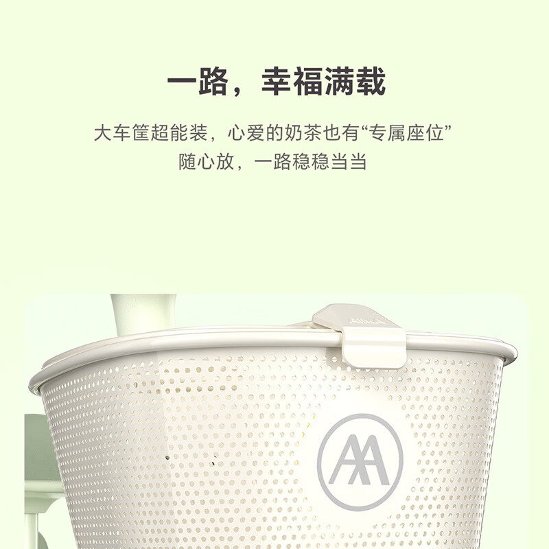 AIMA electric car Xiaojindou 48V21A graphene new national standard electric bicycle adult small student transportation new battery car Xiaojindou new tea white 48V21AH graphene 48V battery