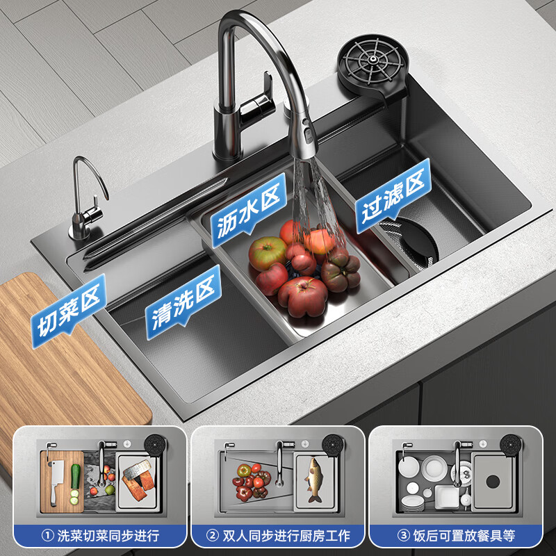 Nada (NTNO) kitchen sink large single sink dishwashing basin integrated basin 304 stainless steel thickened 5.0 embossed wear-resistant slag collecting dishwashing sink gun black slag collecting large single sink + three-speed pull-out faucet 80*46cm Taiwan-controlled drain - thickened 5.0