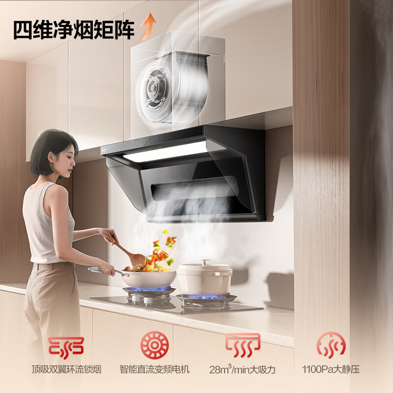 Famous (MQ) Boss produces Little Black Wing Pro upgraded Little Black Whale A579 giant top side double suction range hood 28 large suction household self-cleaning trade-in