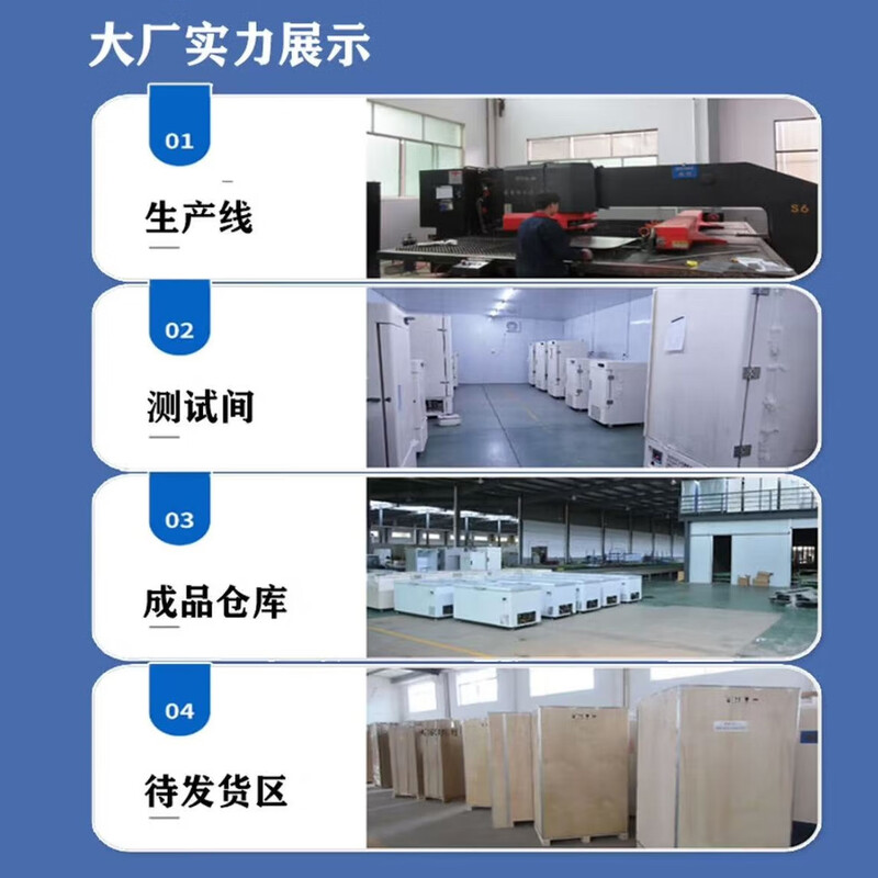 Haoyoumei ultra-low temperature freezer - 80 degree quick-frozen deep-freezing seafood freezer stainless steel commercial large-capacity salmon and tuna freezer refrigerator fishery-specific quick-freezing freezer - 86 degrees below zero 798 liters all-copper tube dual compressors