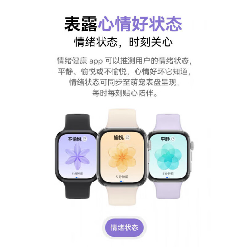 Huawei Valentine's Day Gift Smart Watch FIT4 Sports Bracelet Running Bluetooth Call Blood Oxygen Heart Rate Monitoring Emotion Management Fashion New Product Birthday Gift for Men and Women High-end Customized FIT 4 Yuedong White + White Color Woven Watch Strap.