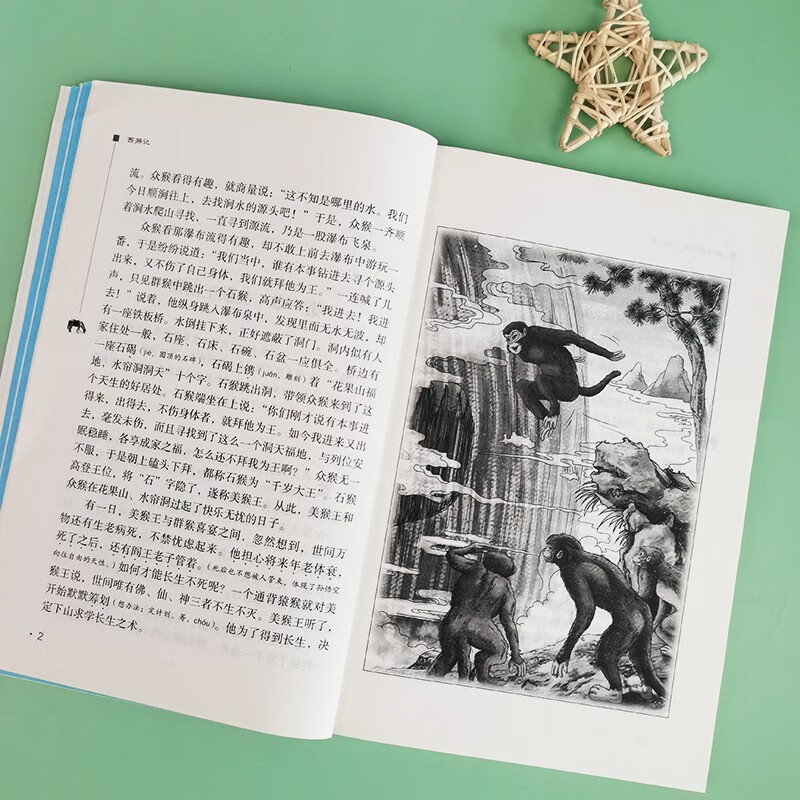 The Four Great Classics Youth Edition Primary School Edition Journey to the West Dream of Red Mansions Water Margin Romance of the Three Kingdoms Happy Reading Volume 2 Extracurricular Reading Book for Grade 5 Complimentary Test Points Booklet All Things Revealed for Grade 5