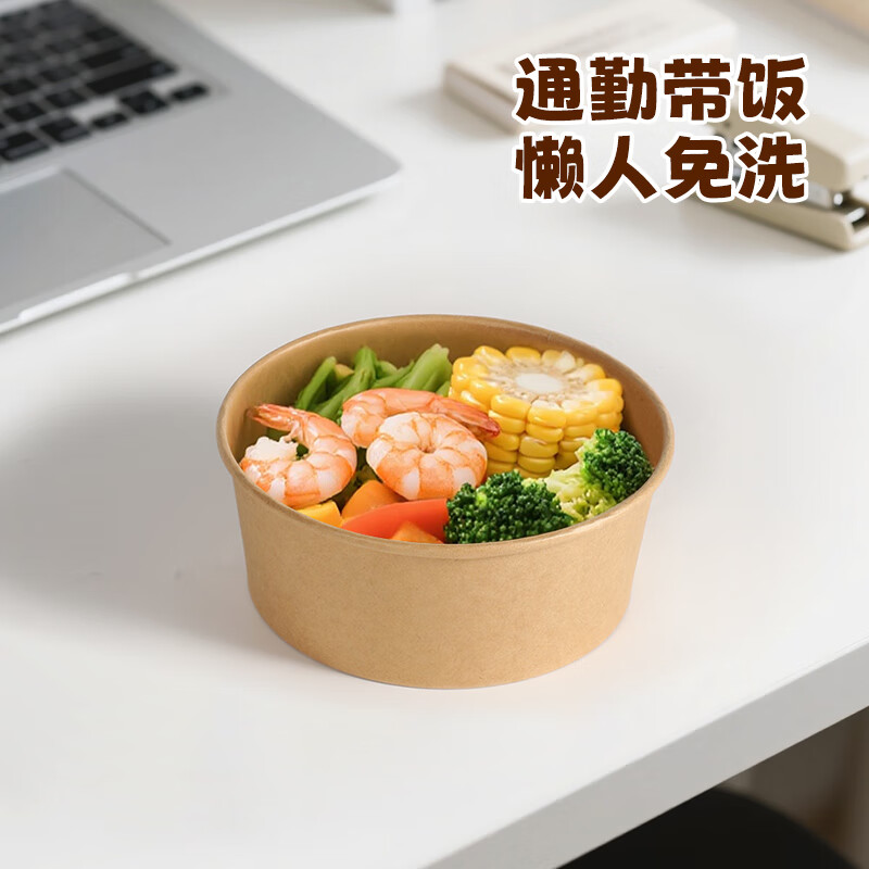 MAXCOOK disposable lunch box kraft paper bowl with lid camping round packing box 750ml*20 sets MCPJ7787