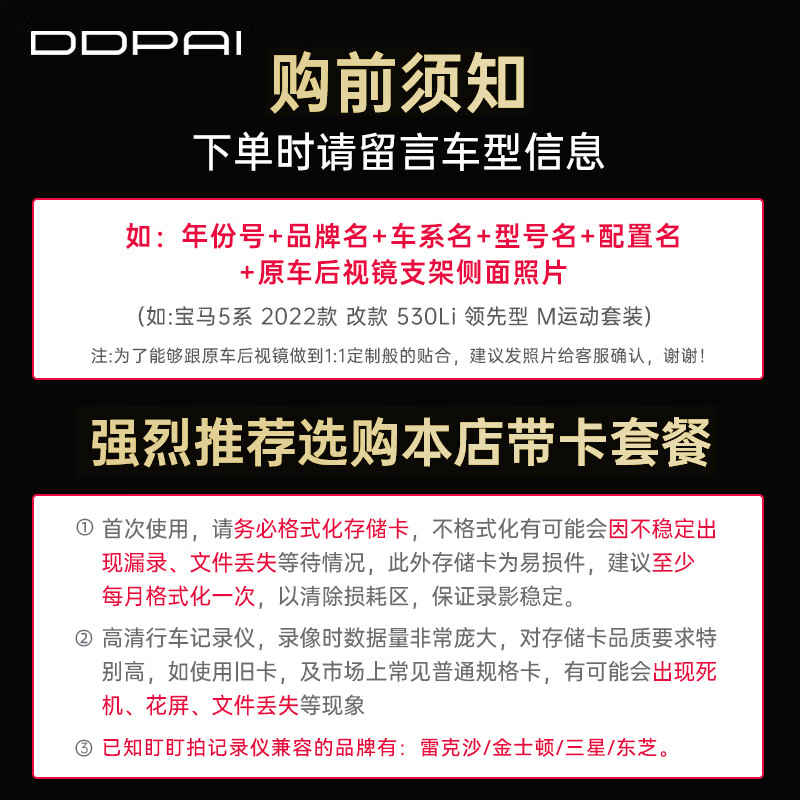 Dandaipai K5Pro driving recorder 3K ultra-clear dedicated Toyota Camry Seineville Asia Dragon Front Landa 128G card