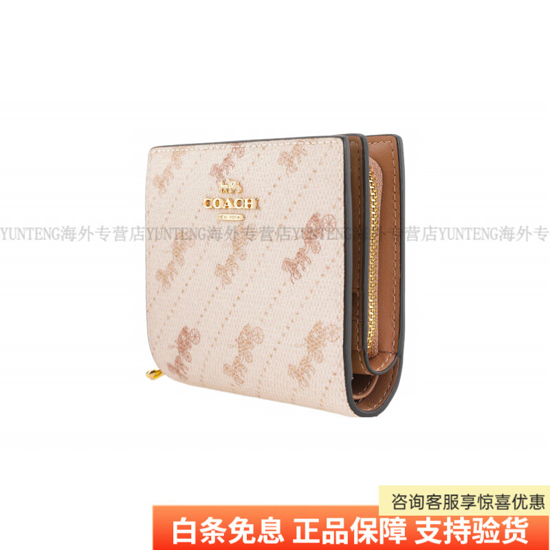 COACH Snap Wallet 11 short carriage print zipper snap closure canvas and leather wallet gift box (basic + yellow counter gift box)