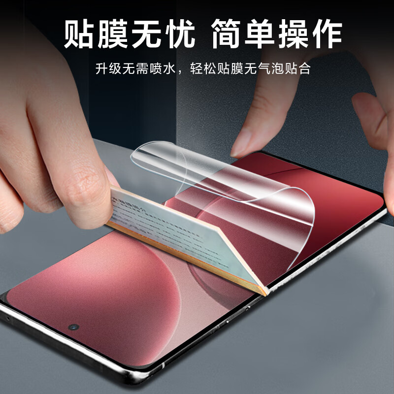 Manohe is suitable for OPPO Find X9 Pro gaming matte hydrogel film soft light mobile phone film full screen protective film game explosion-proof strong anti-fingerprint anti-reflective OPPO Find