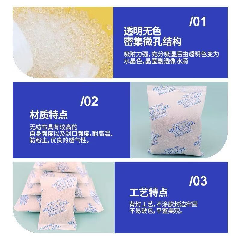 Zhaoshen Desiccant Large Pack Hygroscopic Transparent Silica Gel Beads Electronic Products Industrial Metal Machinery Equipment Warehouse Clothing Luggage Moisture-proof Agent 100g*10 Packs Jingcangfa