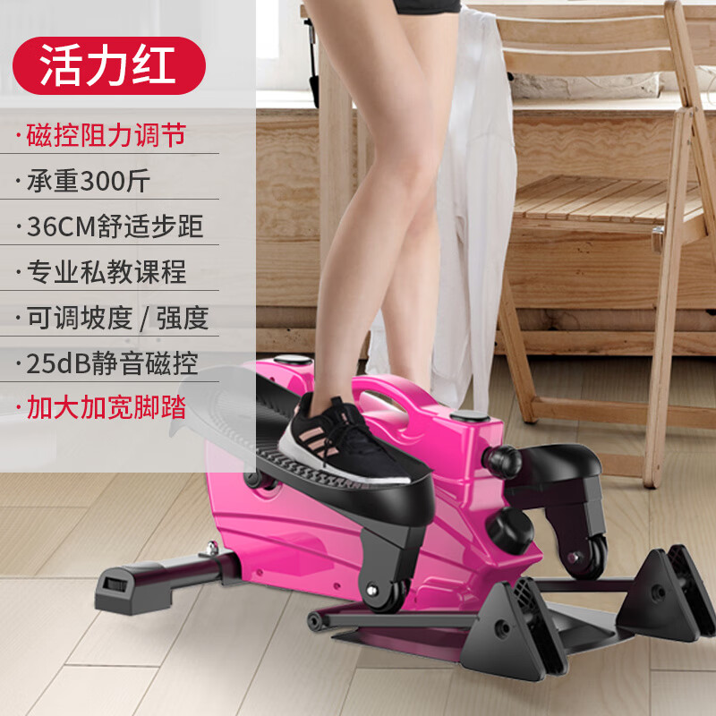 MI Xiaomi Pepper Elliptical Machine Home Stepper Machine Jogging Elliptical Running Treadmill Small Fitness Equipment Space Walking Machine Luxury Model - Safety Upgrade - Adjustable Slope - LCD Display