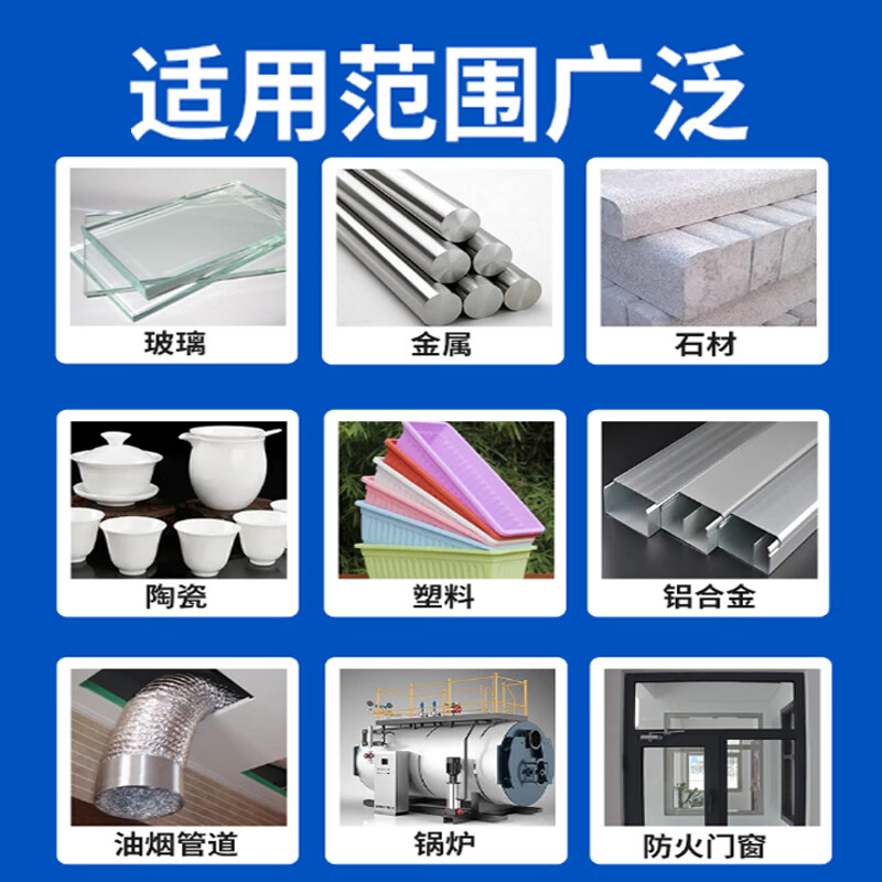 Kraft (kafuter) fire-resistant high-temperature glue K-5800 high temperature resistance 1280 silicone-free sealant fire-retardant glue strong glue flue glue boiler fireable glass glue structure white 300ML/stick