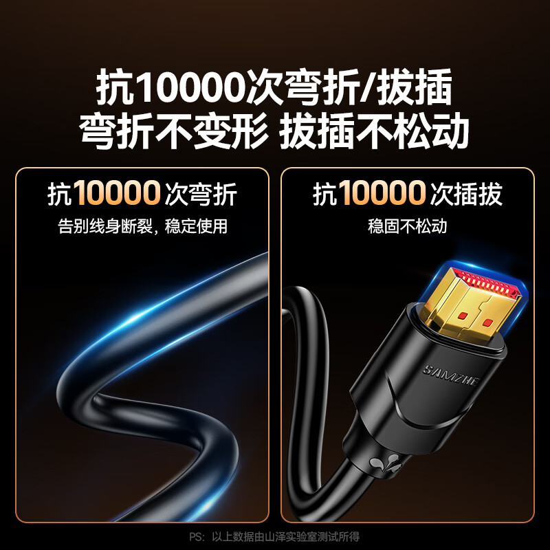 Shanze HDMI cable engineering grade 4K digital high-definition cable 15 meters 3D video cable laptop set-top box TV monitor projector data connection cable 150SH8