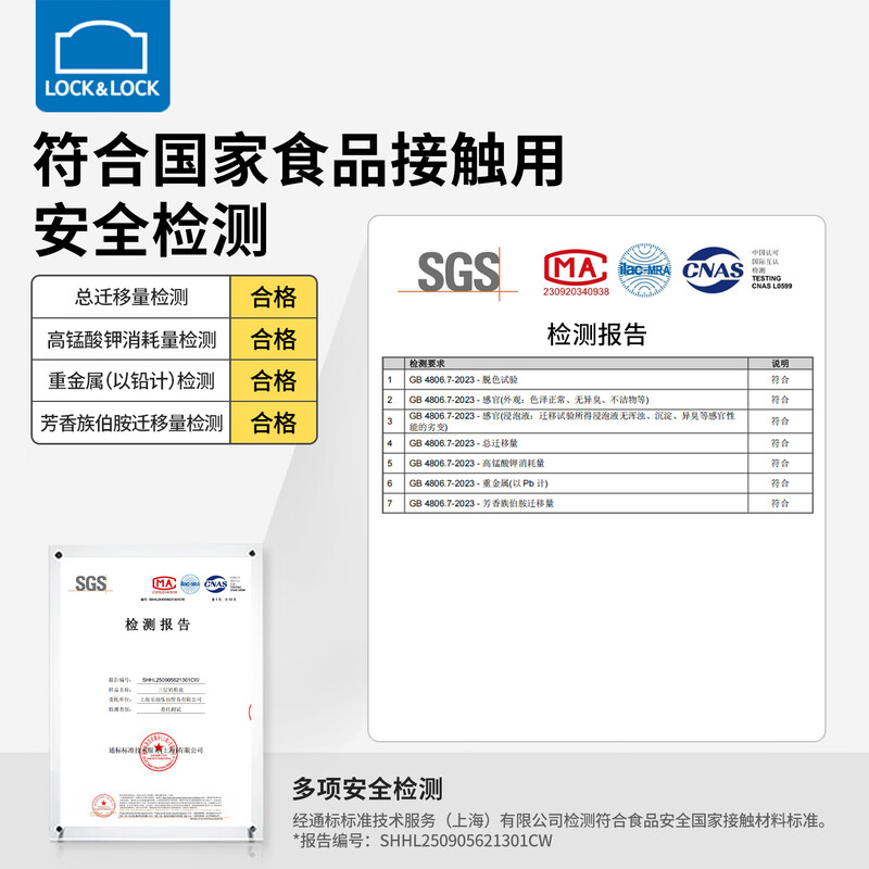 LOCK&LOCK milk powder box portable dispensing box small rice noodle jar baby snack storage box food storage jar plastic food supplement box goose yellow 3-layer independent storage