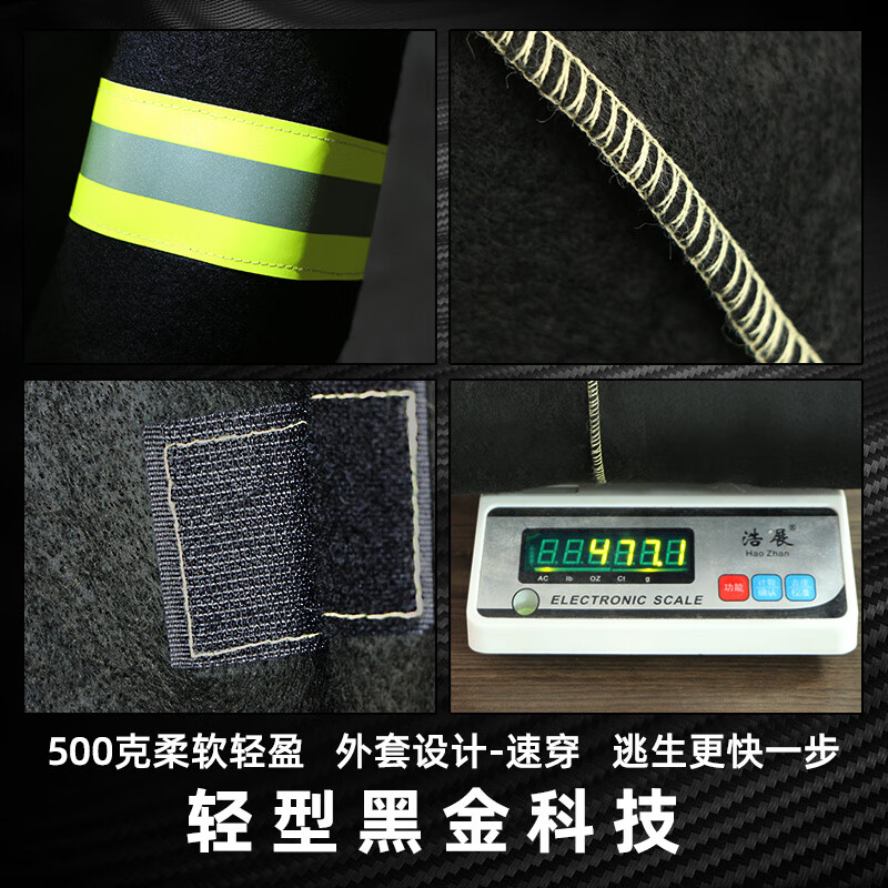 Fire-proof cloak carbon fiber cotton fire-fighting special household fire-proof blanket cloak clothes fire-extinguishing blanket fire escape equipment upgraded to 1.6 meters longer_carbon fiber fire-proof clothing comes with self-rescue respirator