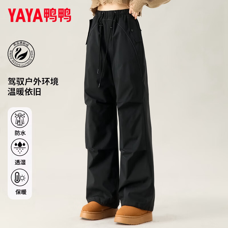 YAYA down pants women's winter goose down pants for men and women, outdoor ski pants windproof warm three-proof fabric overalls