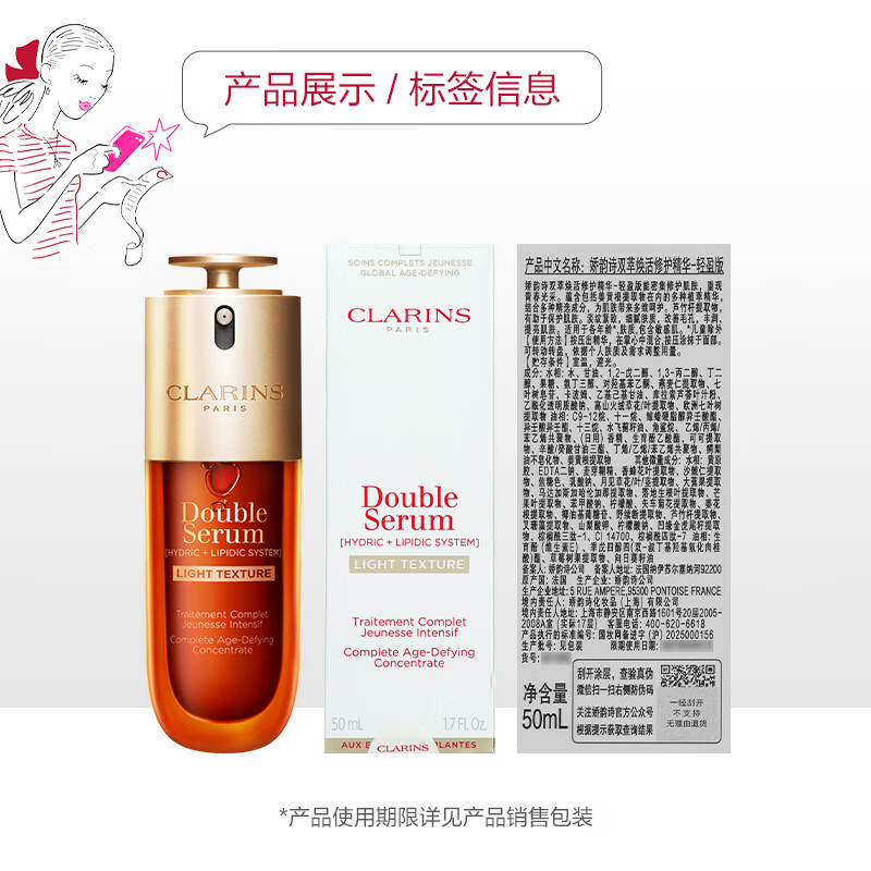 Clarins Double Extract Essence for Oily Skin 50ml 0 oily feeling flat water oil stabilizing nourishing light wrinkle skin care product New Year gift for girlfriend