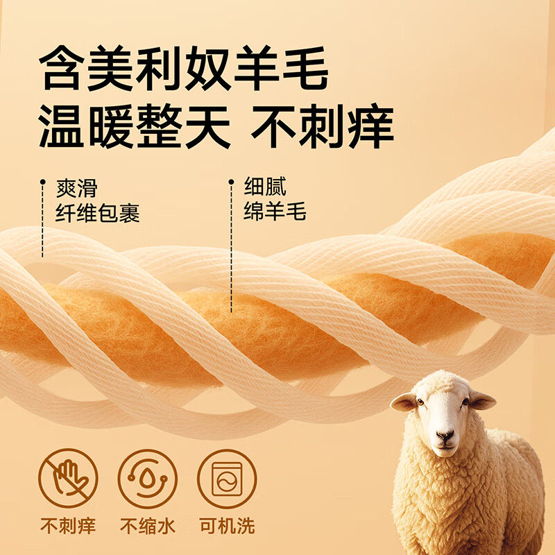 Songshan Cotton Store Shopping Mall's Same Style 320 Little Warm Sheep Women's Warm Pants Autumn Pants Antistatic 7A Antibacterial Moisture Absorbing Heating Leggings