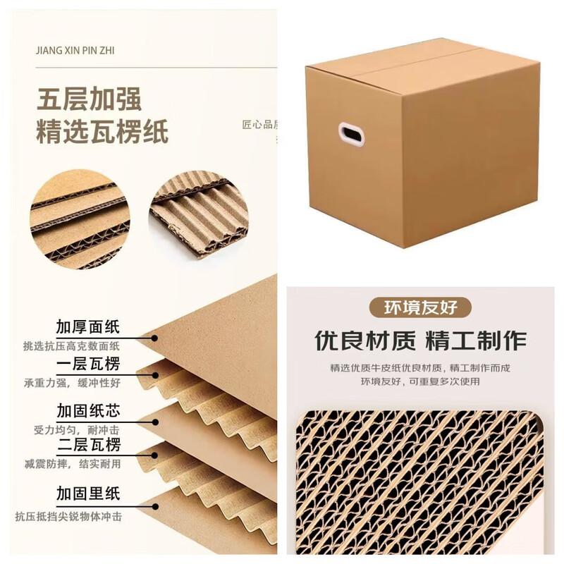 Moving carton extra hard five-layer thickened large express storage box packaging packaging carton custom made wholesale non-porous large size 50*40*40-5 pieces Reinforced version + harder load-bearing