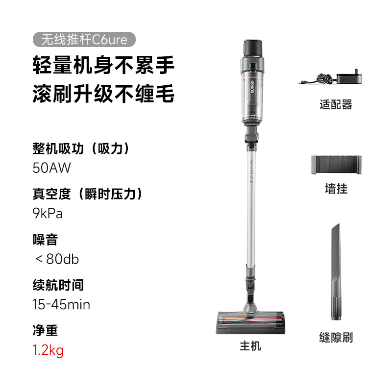 SUPOR vacuum cleaner household wireless handheld high-power lightweight vacuum cleaner car vacuum cleaner long life pet family suitable for C6 PURE