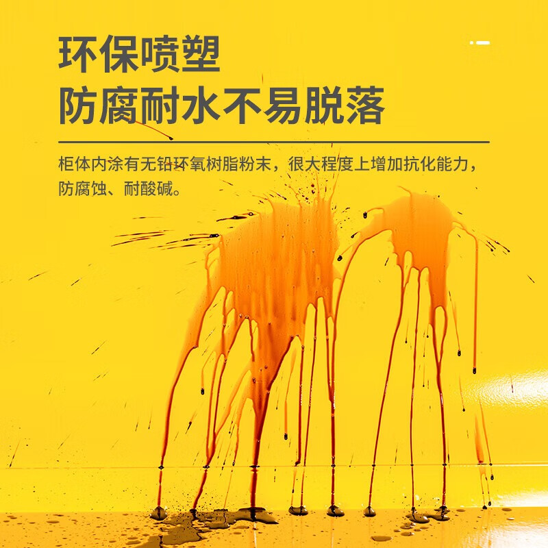 Baigang all-steel explosion-proof cabinet chemical safety cabinet flammable and explosive hazardous chemicals storage cabinet 90 gallon red thickened version