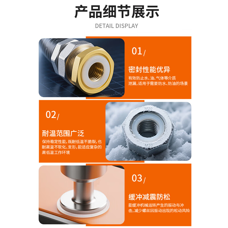 Platinum Silicone Gasket High Temperature Resistant Screw Sealing Ring Anti-Level Pad Faucet Pipe Soft Sealing Pad Shock Absorbing Pad 4 points (pack of 20)