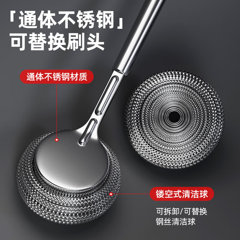 Added stainless steel pot brush, kitchen special pot washing steel ball brush, long handle dishwashing cleaning brush, pot brushing artifact does not shed wires